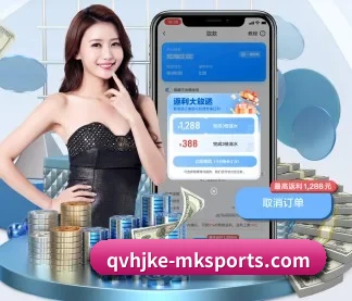 MK体育 APP
